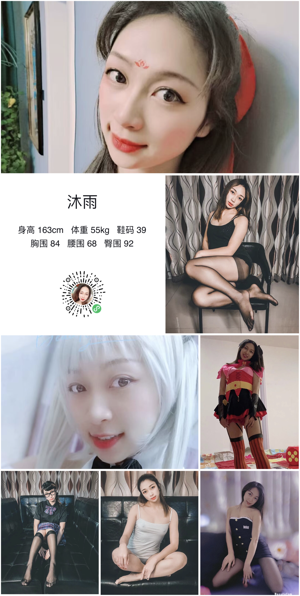 模卡