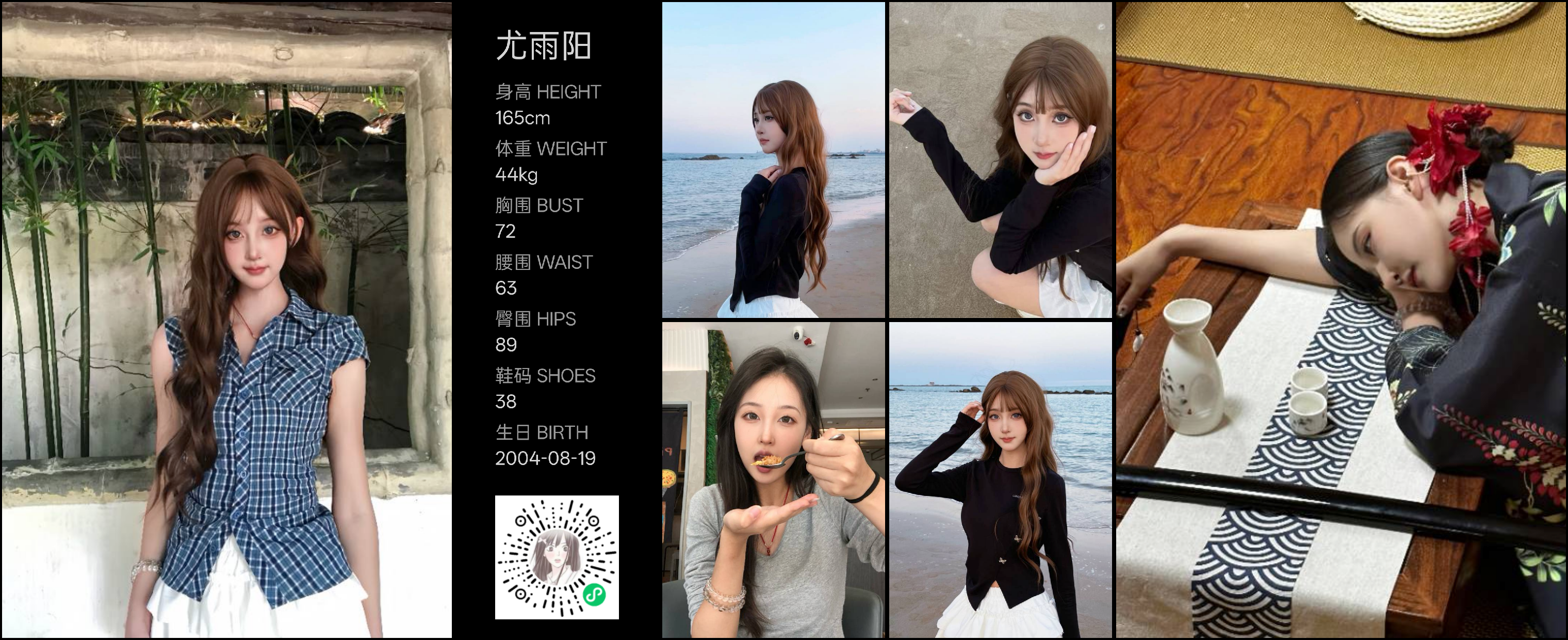 模卡