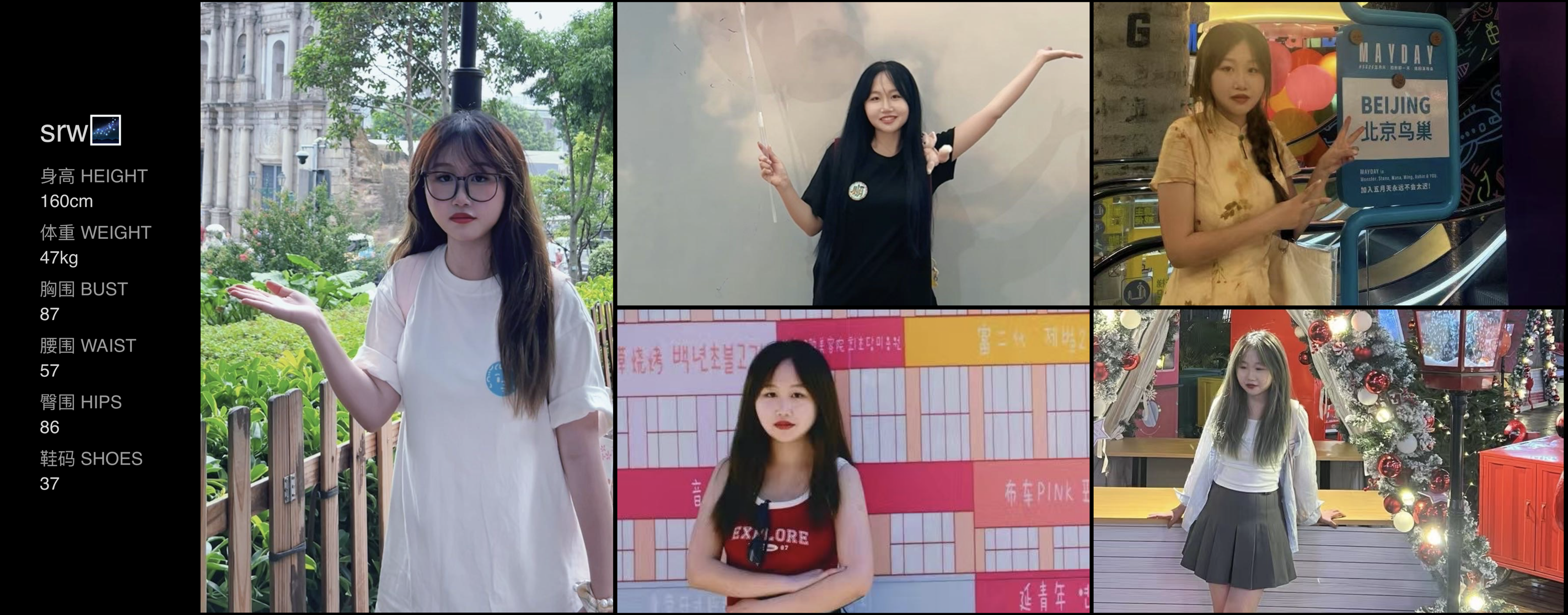 美影云