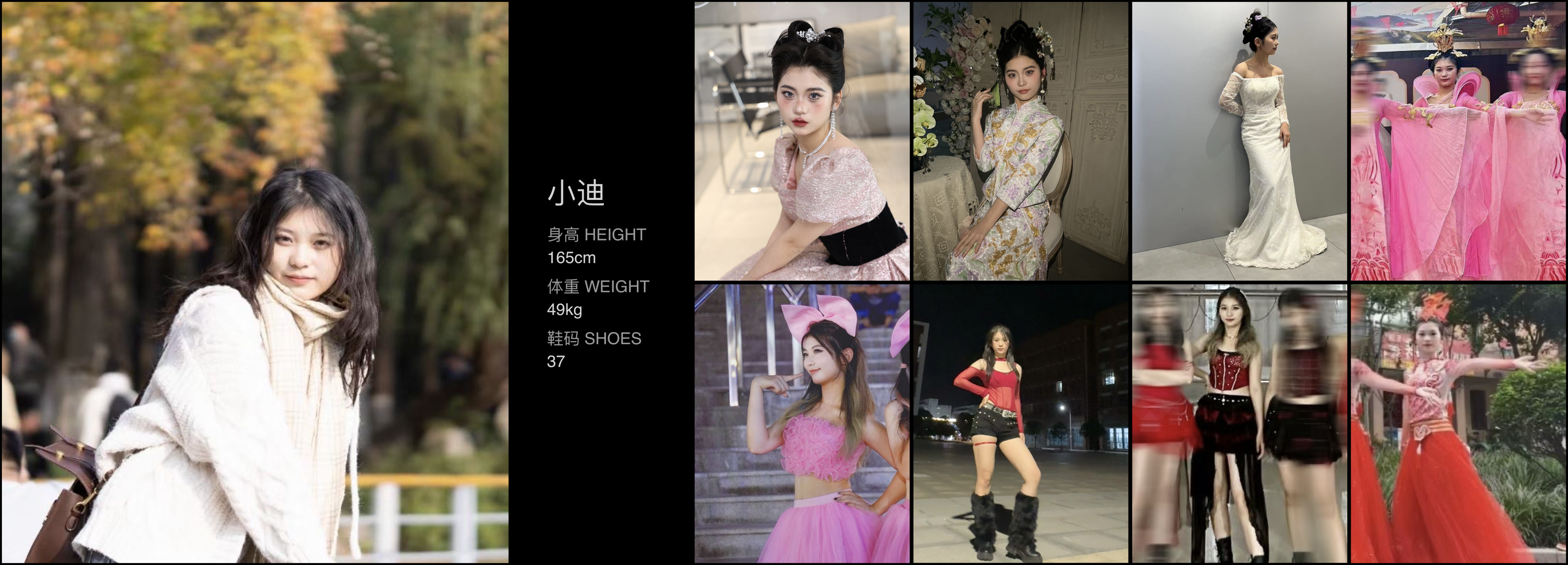 美影云