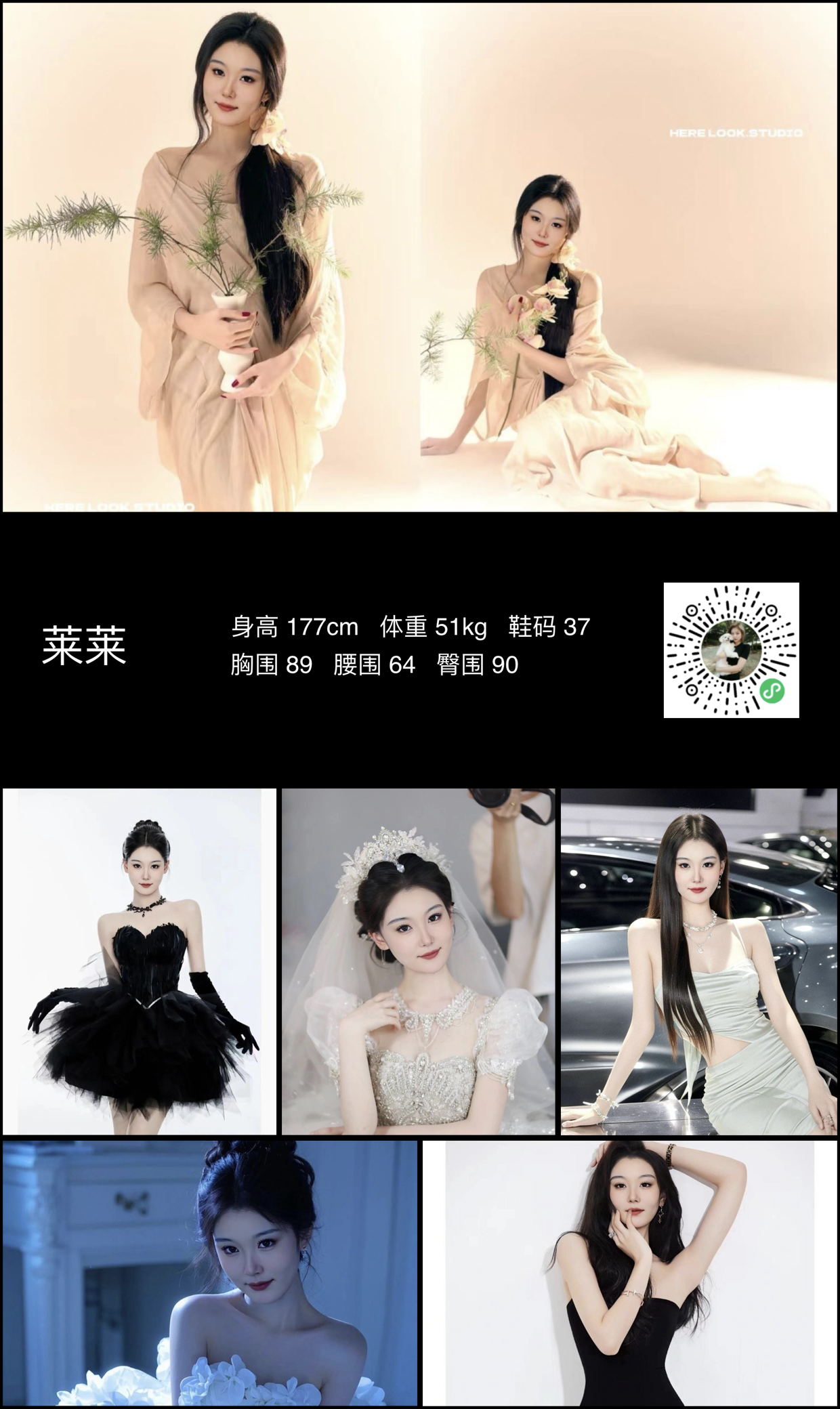 美影云