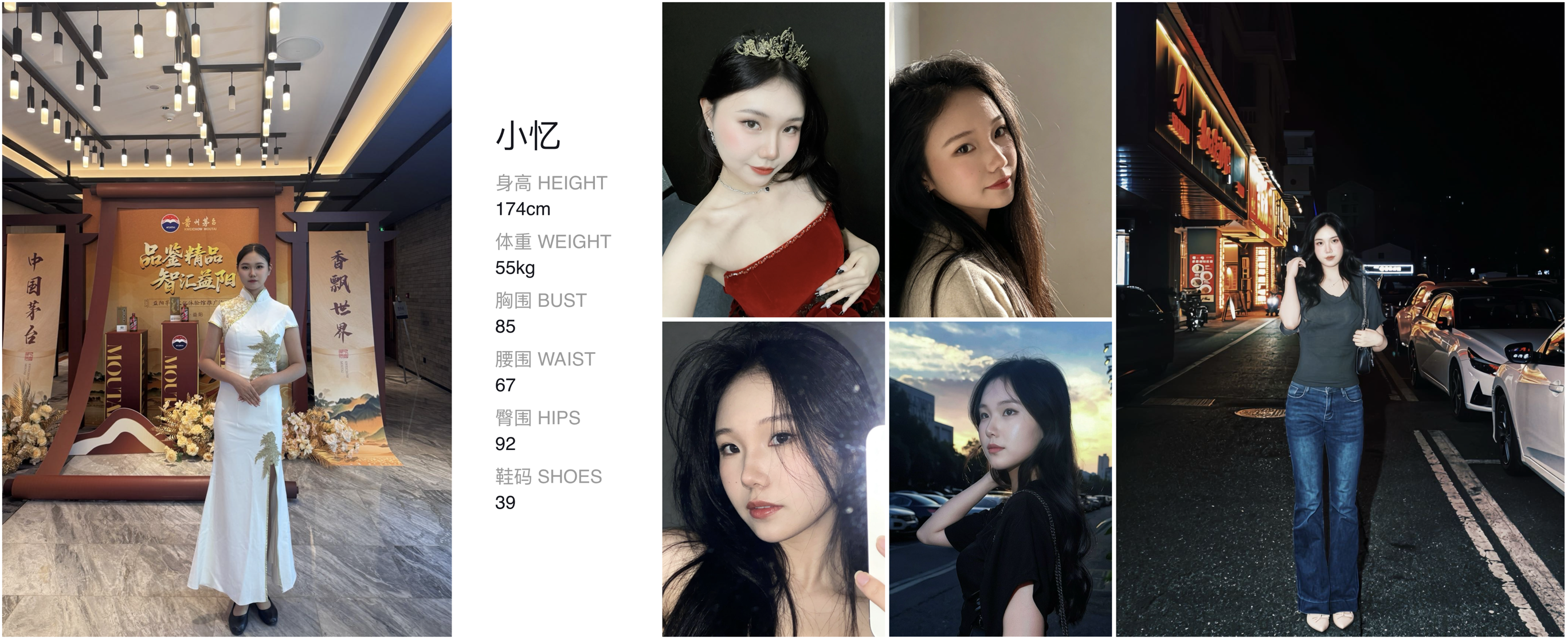 模卡