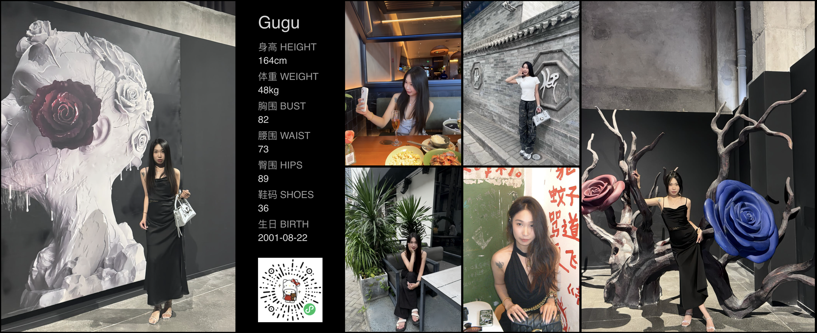 美影云