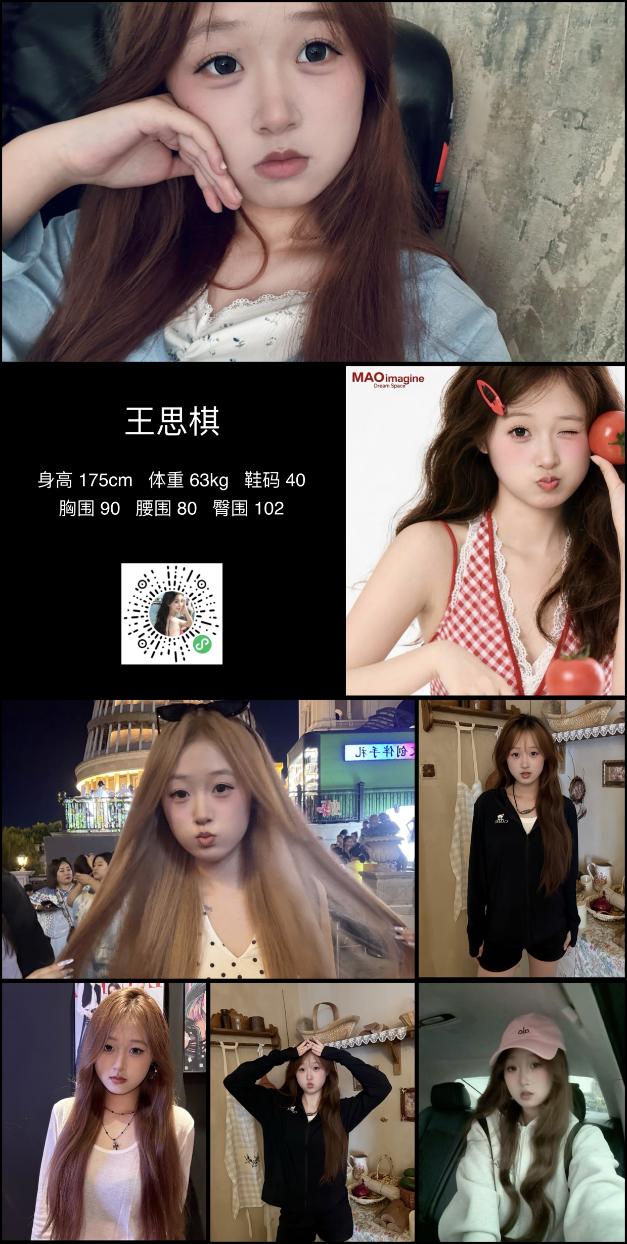 模卡