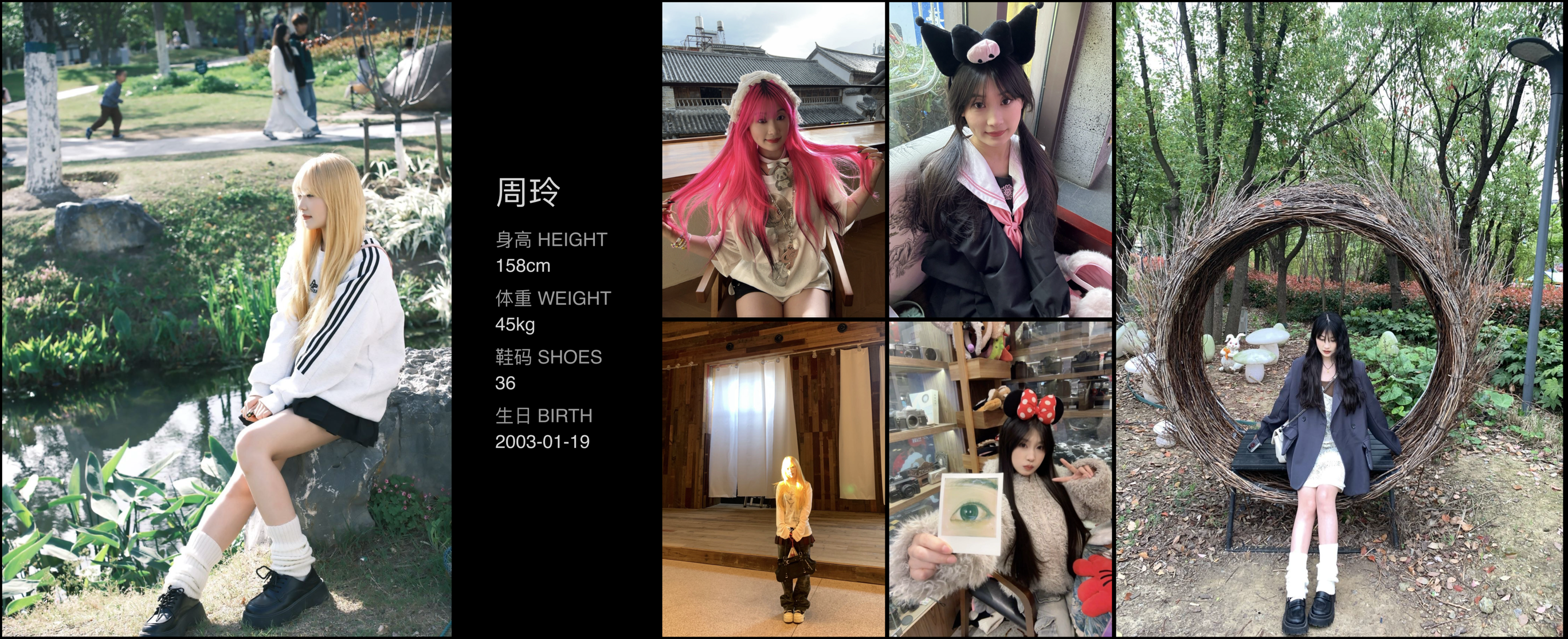 模卡