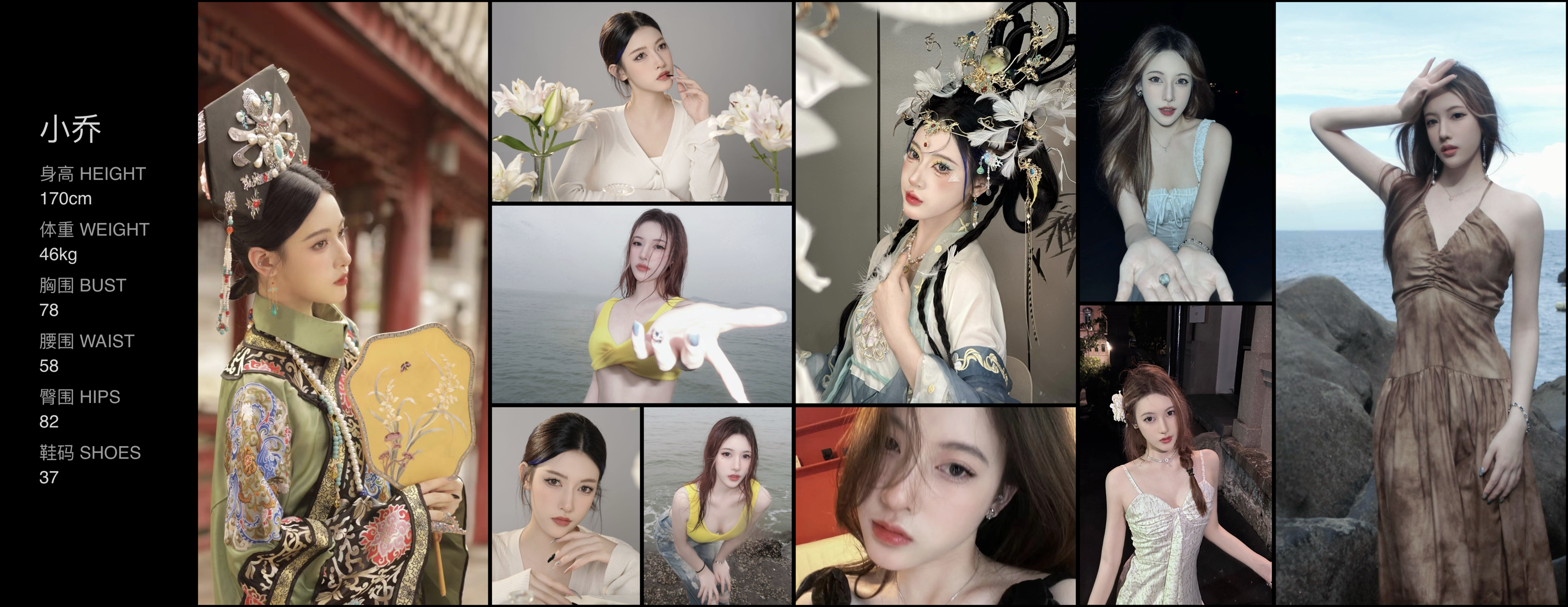 美影云