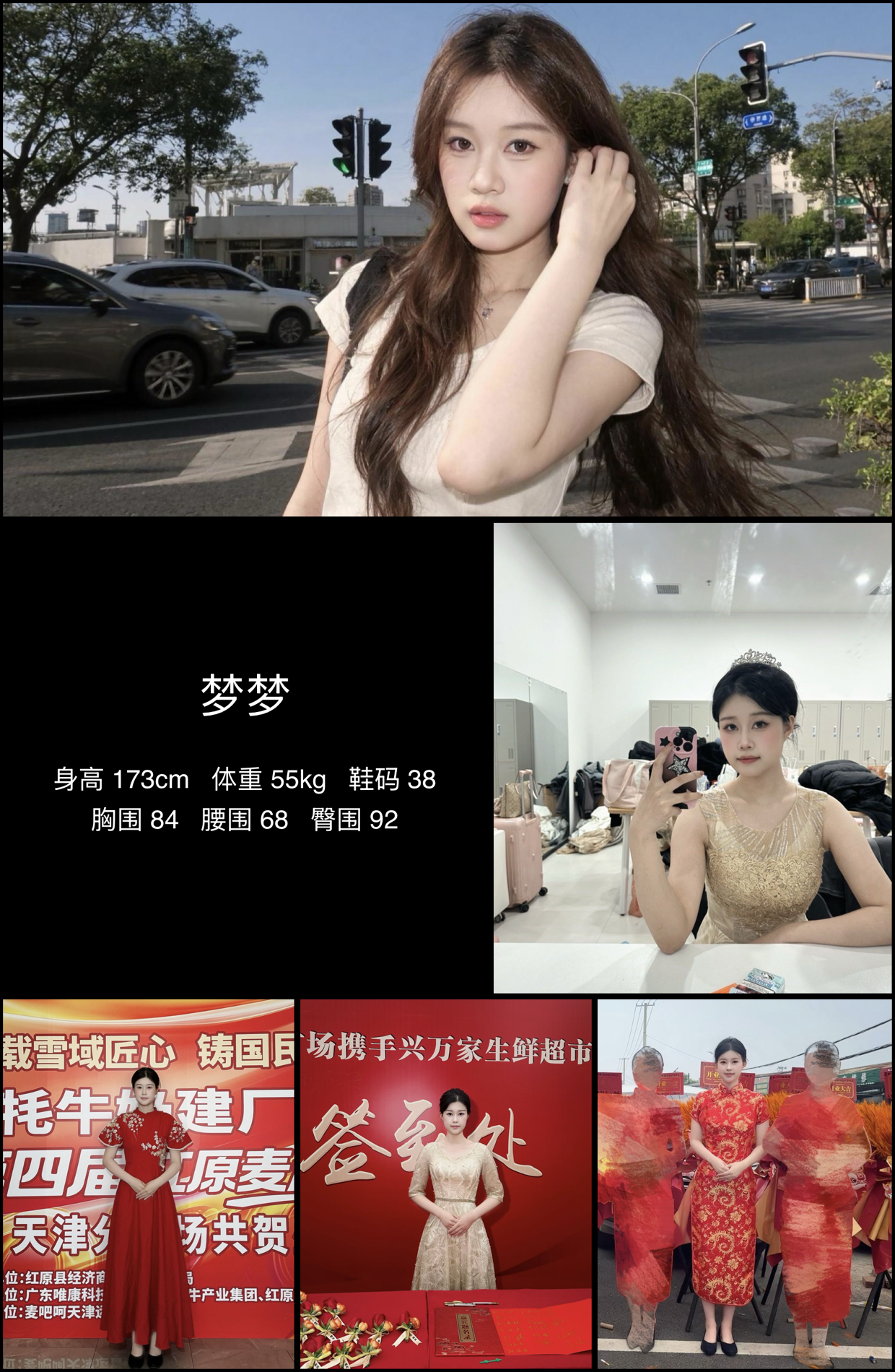 模卡