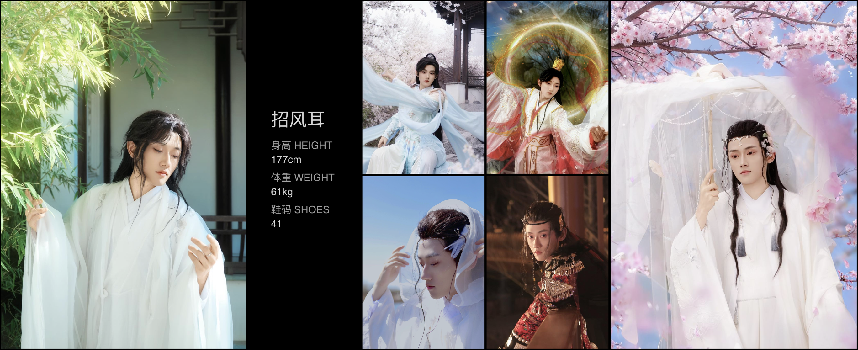 美影云