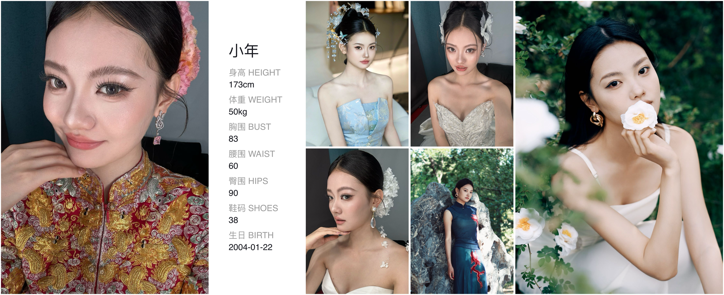 美影云