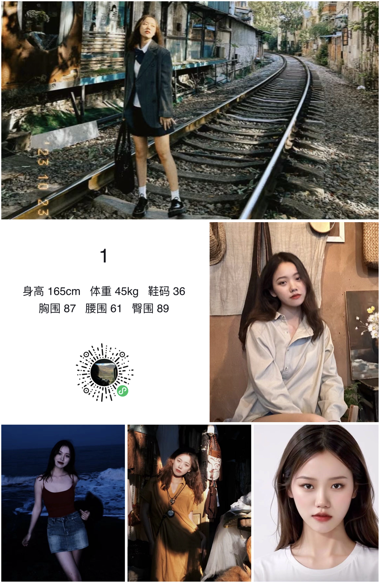 美影云