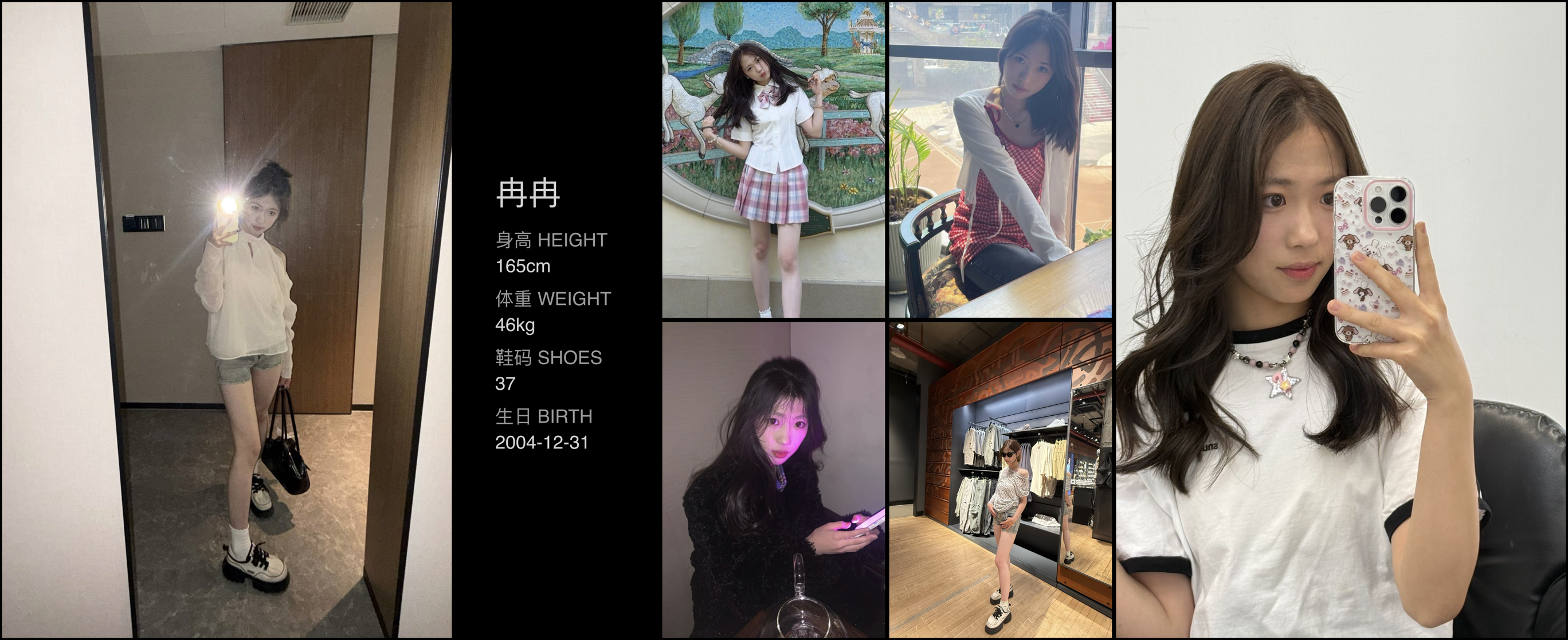 美影云