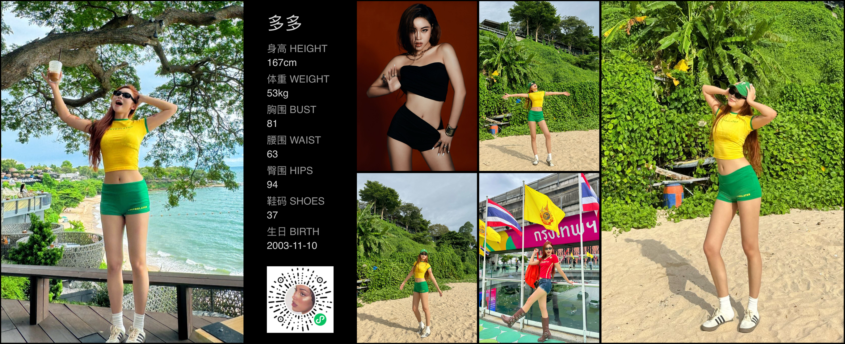 模卡