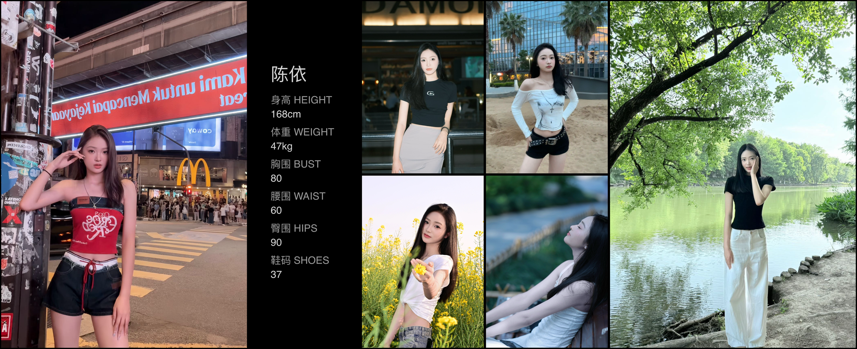 模卡