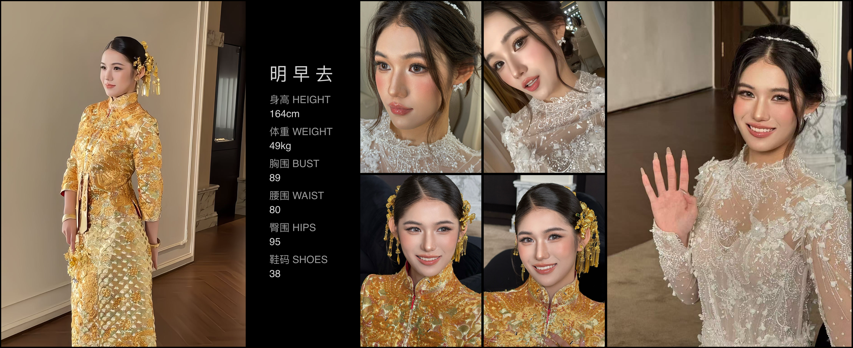 模卡