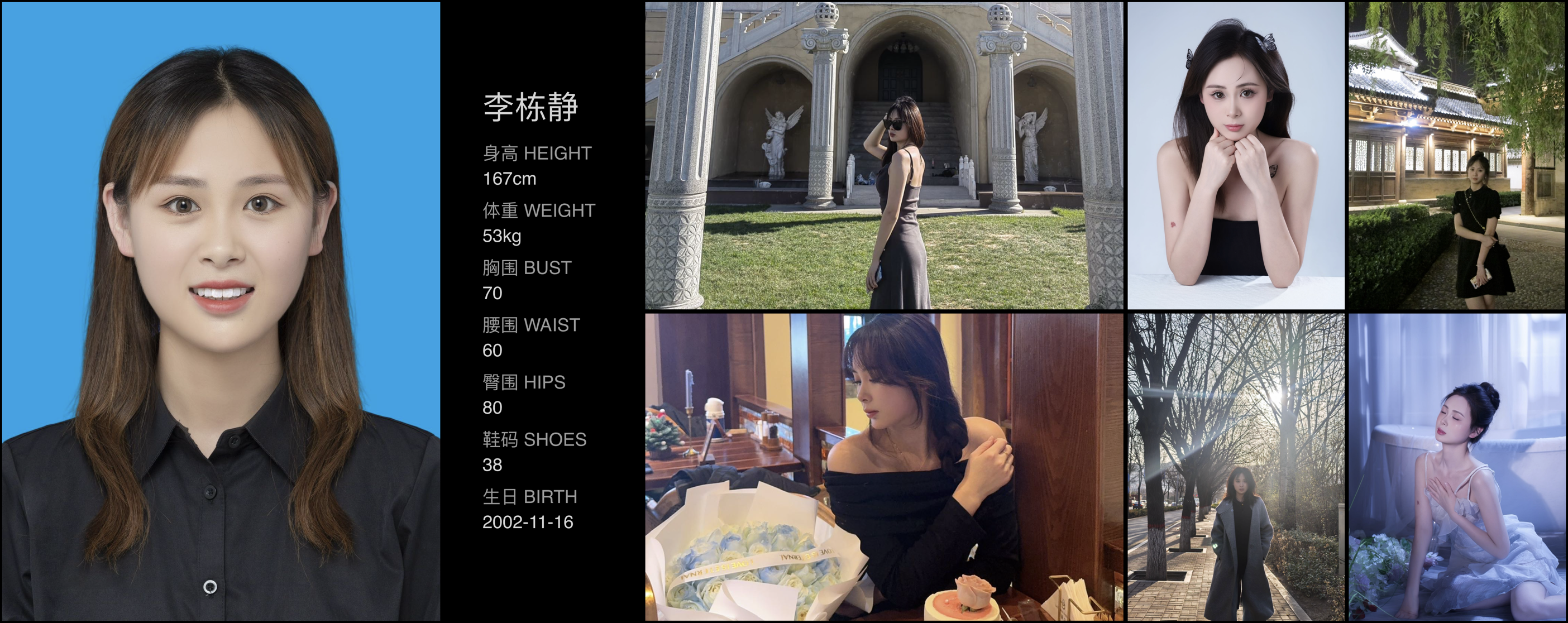 美影云