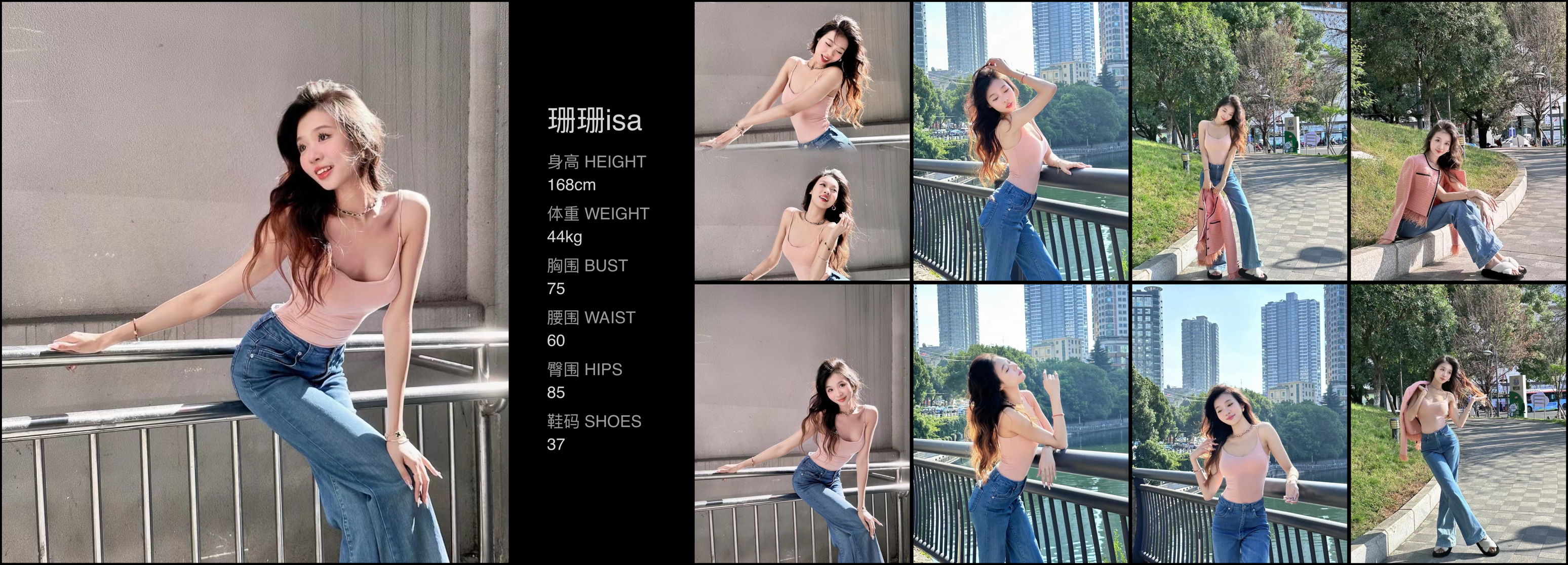 美影云