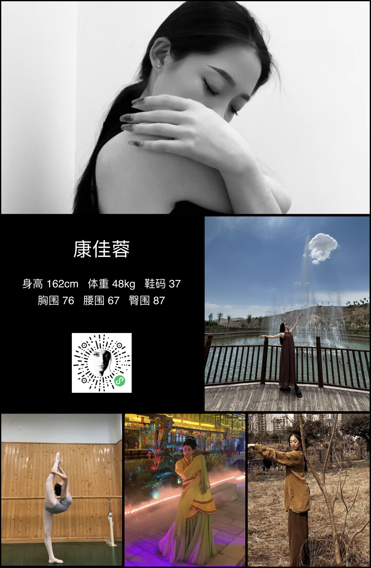 模卡