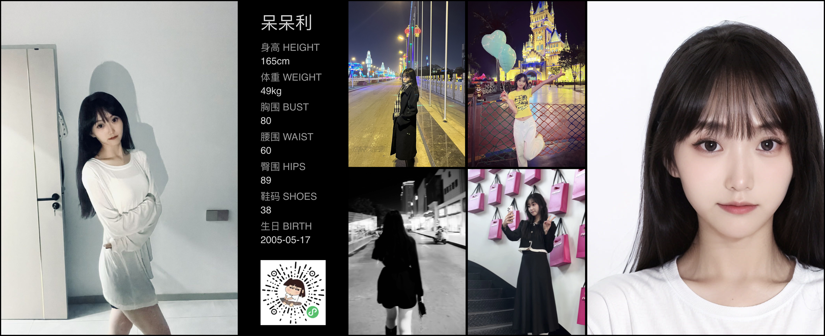 模卡