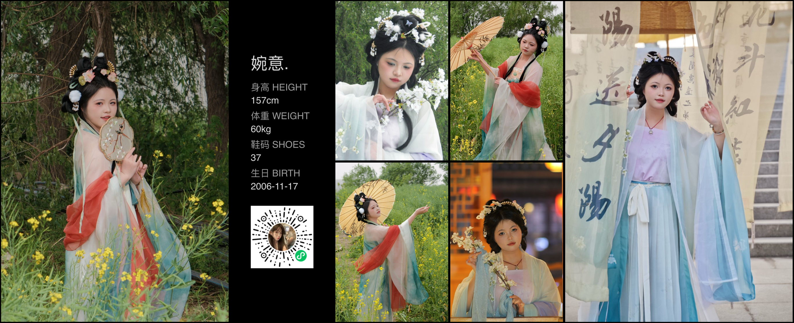 美影云