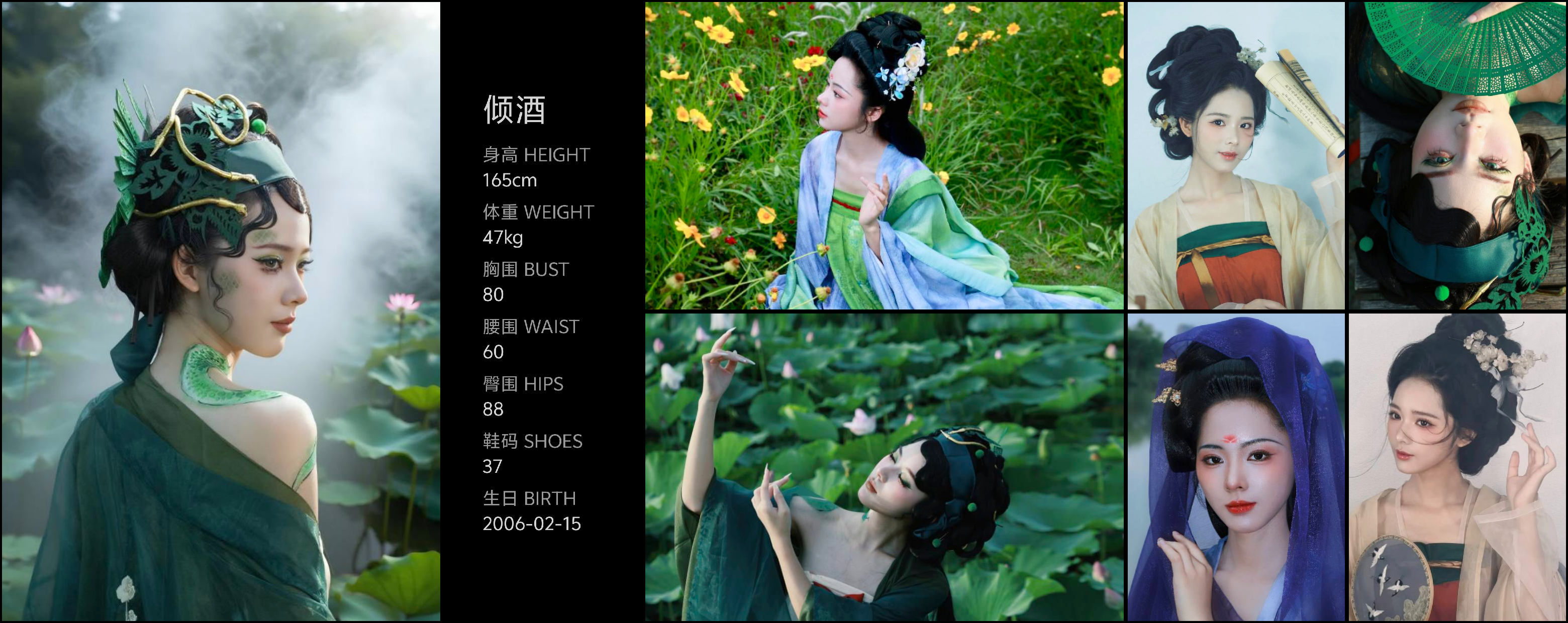 模卡
