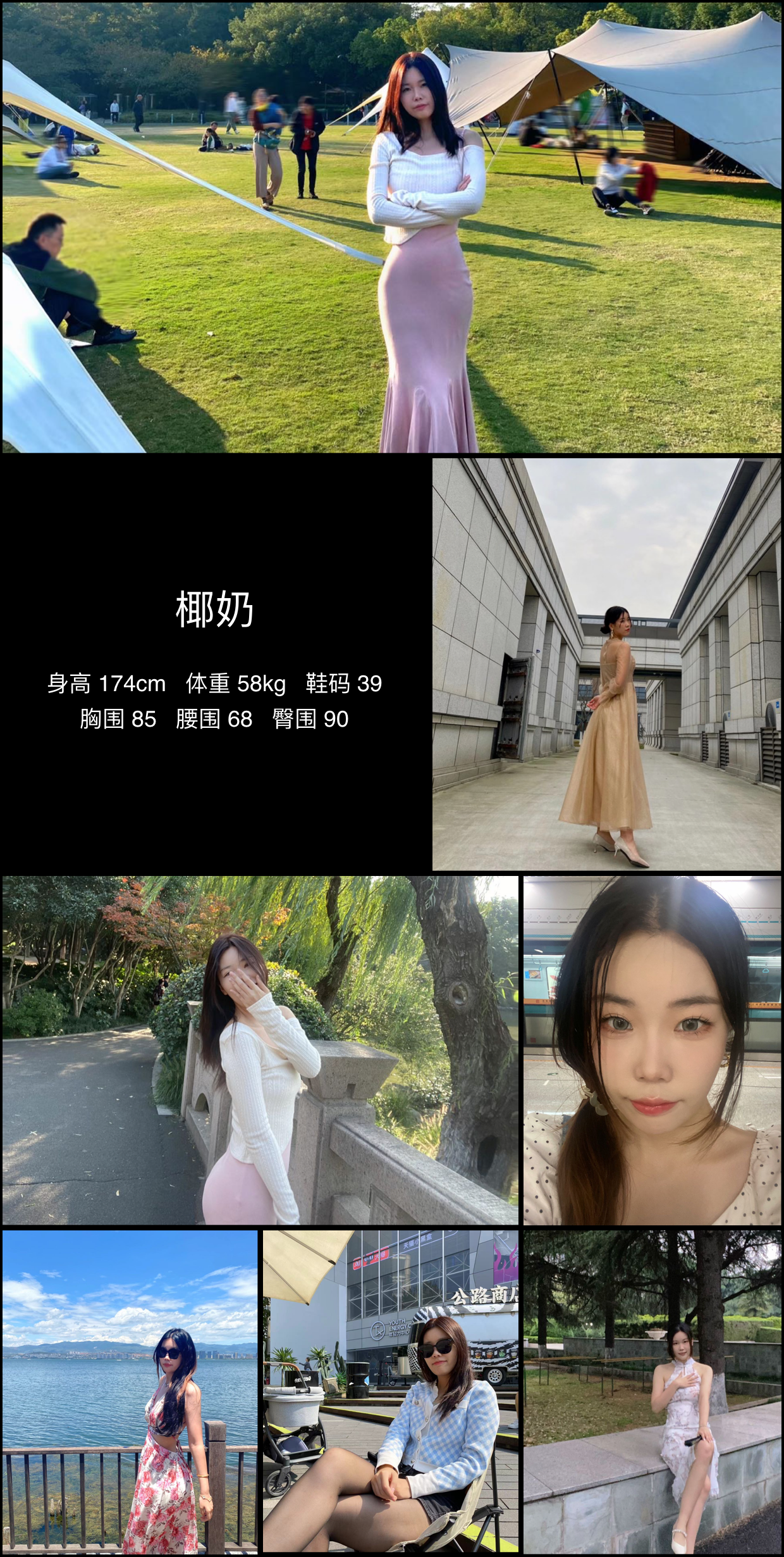 模卡