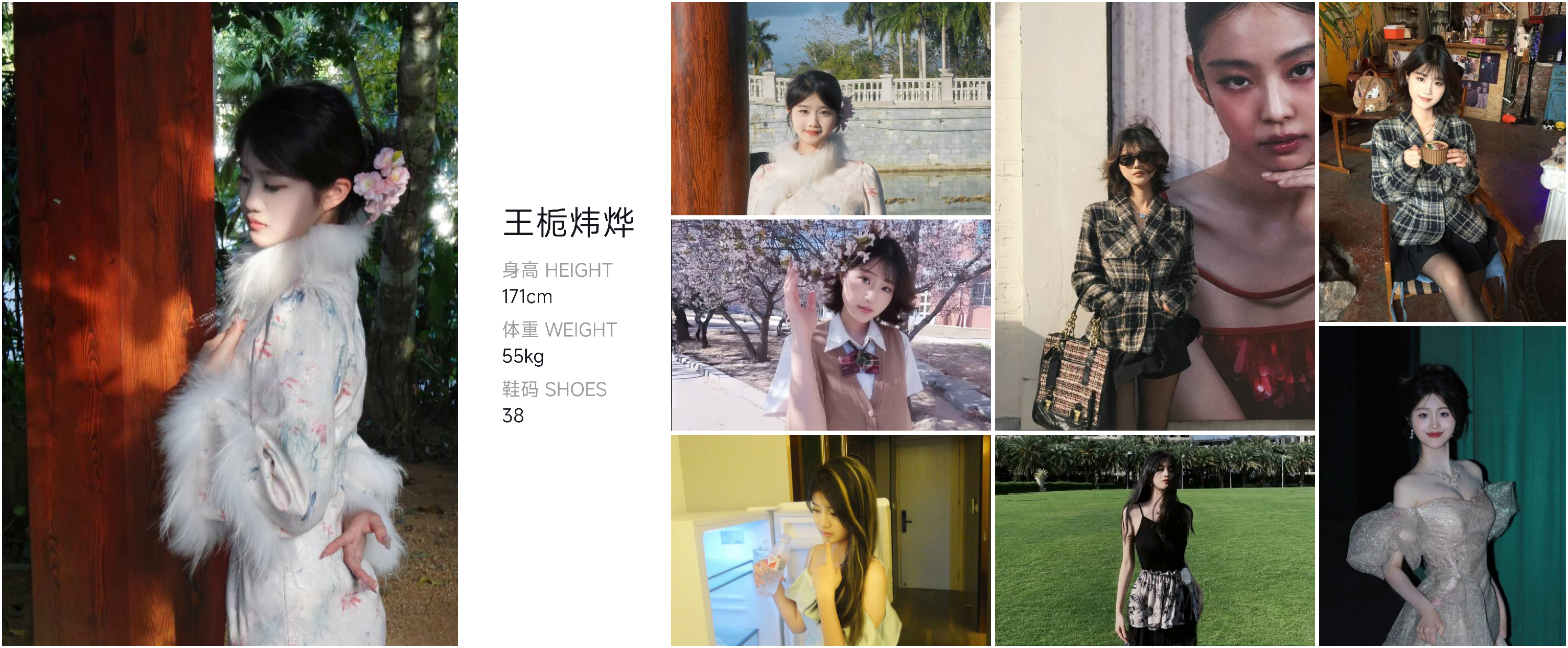 模卡
