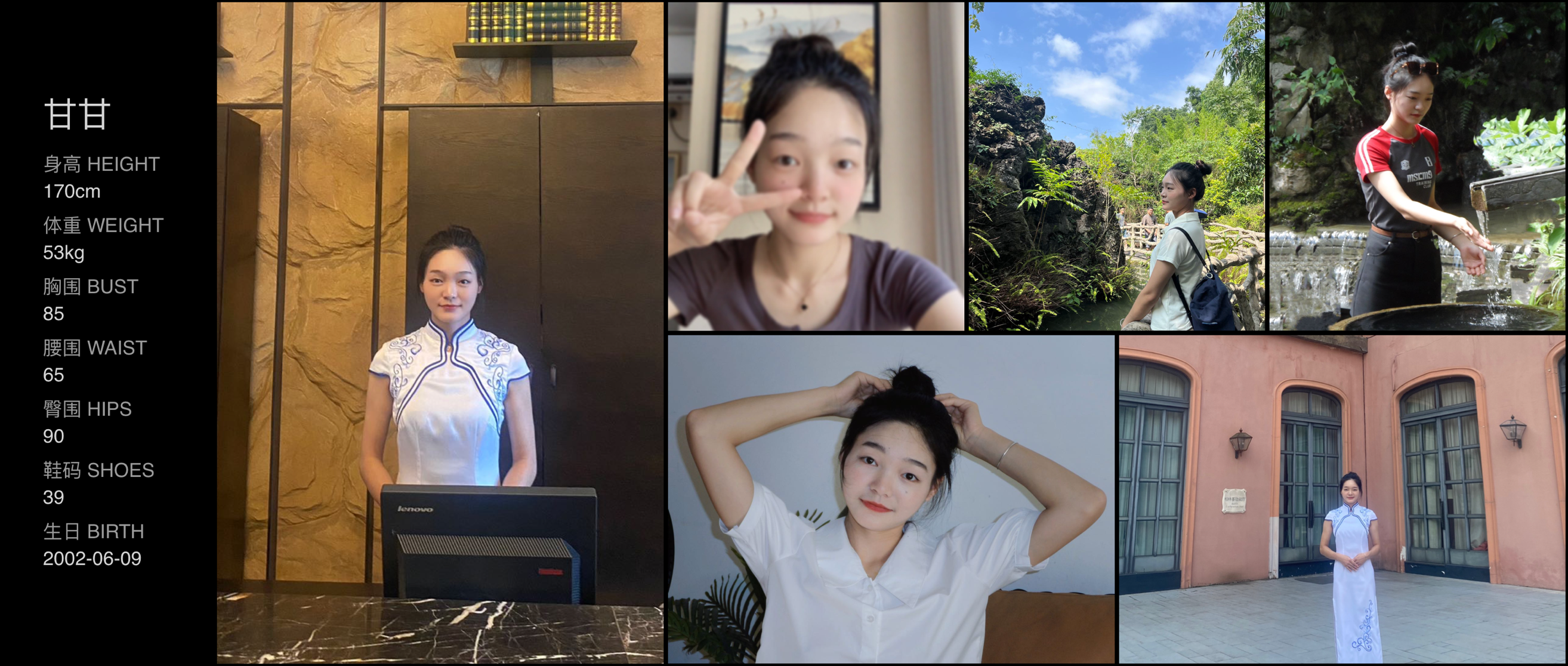 美影云