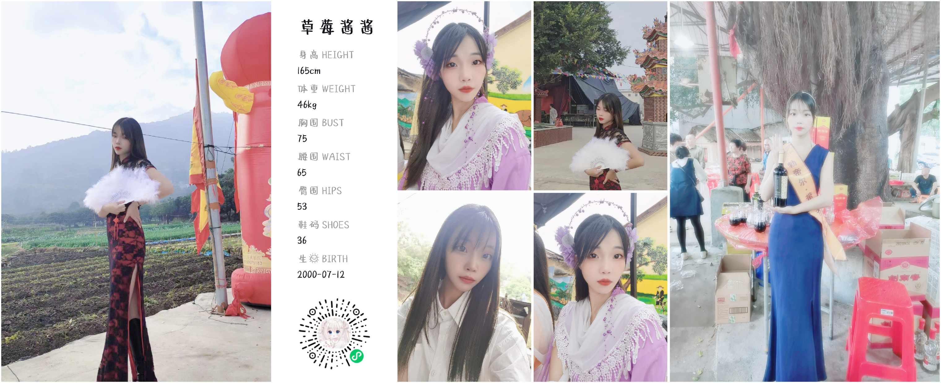 模卡