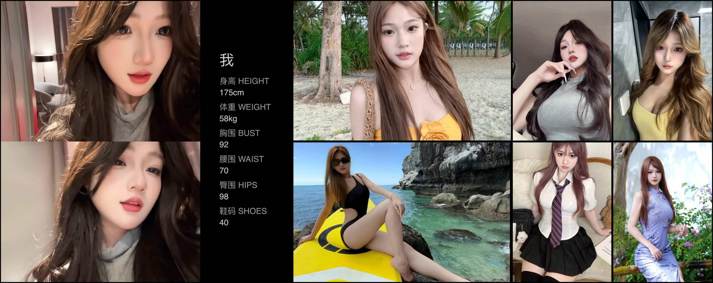 模卡