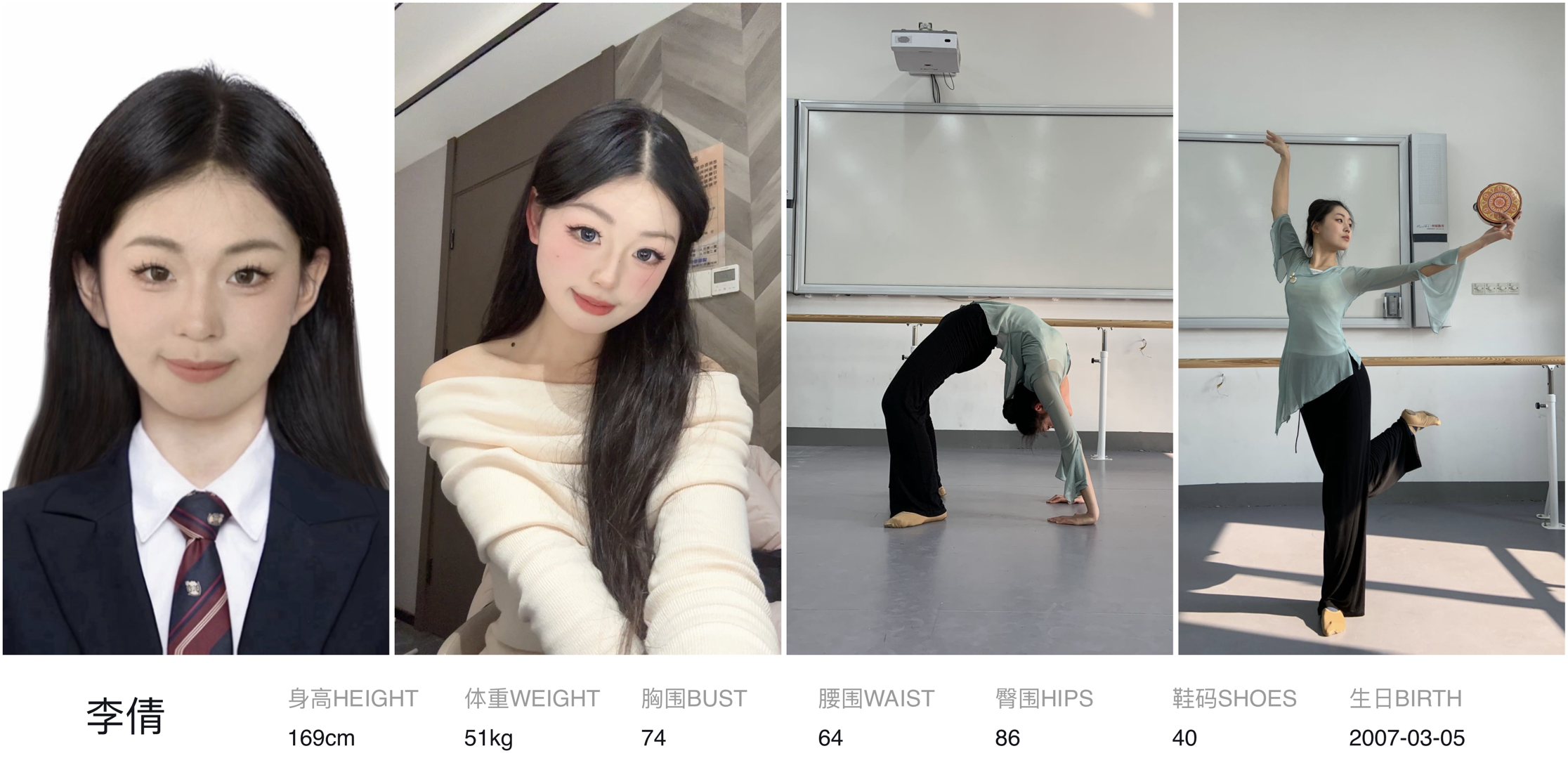 美影云