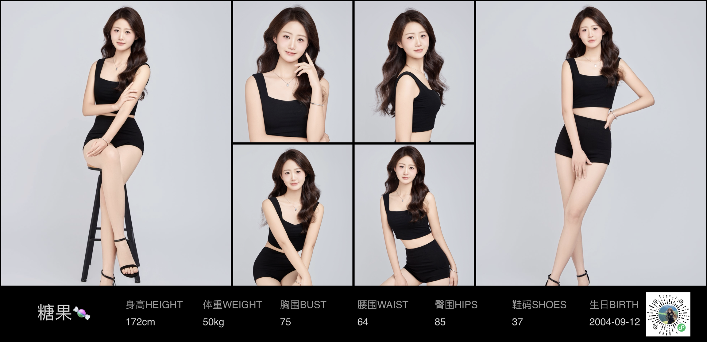 模卡