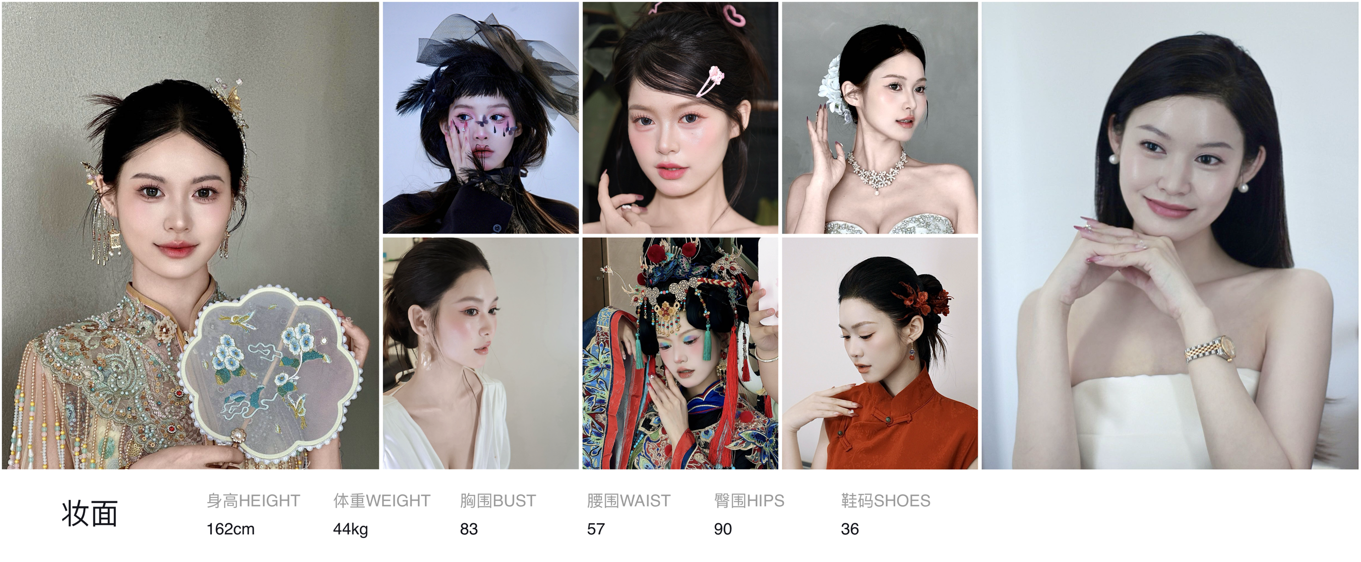 美影云