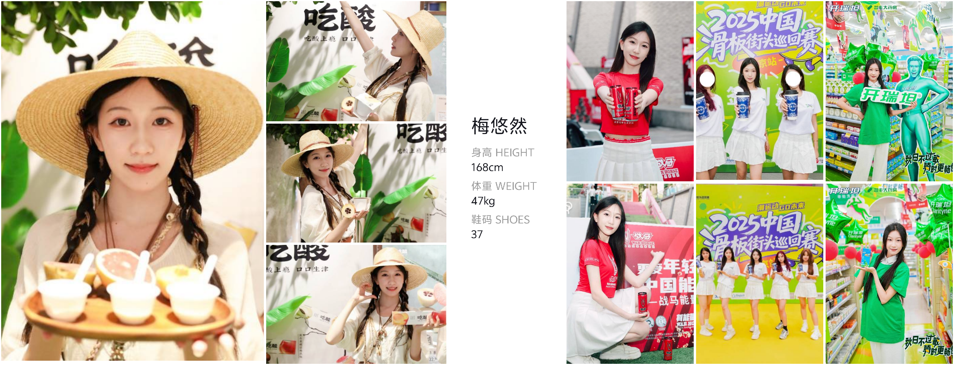 美影云