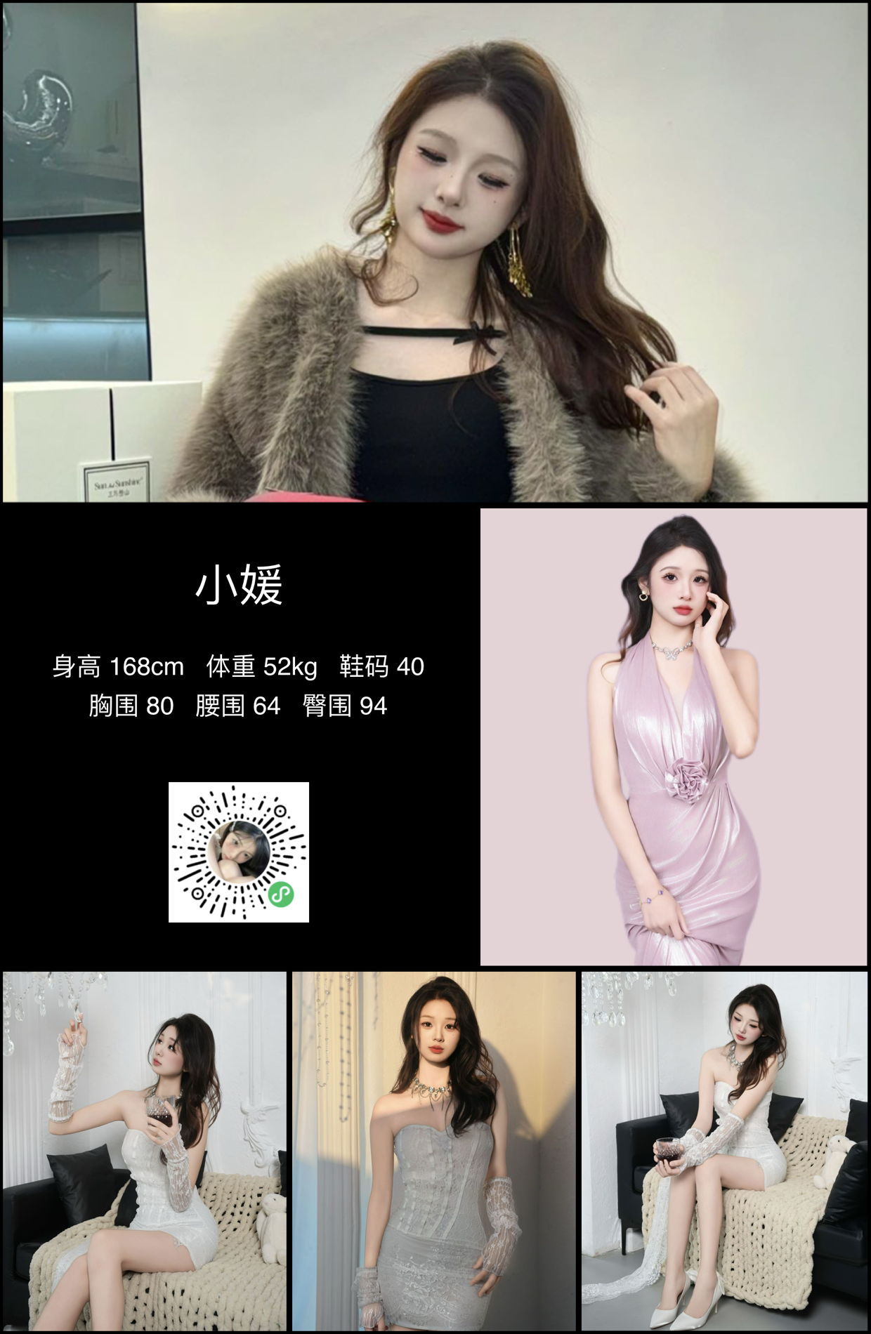 模卡