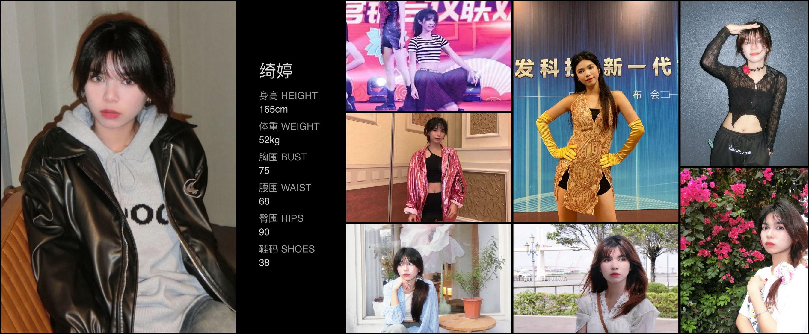 红人通告