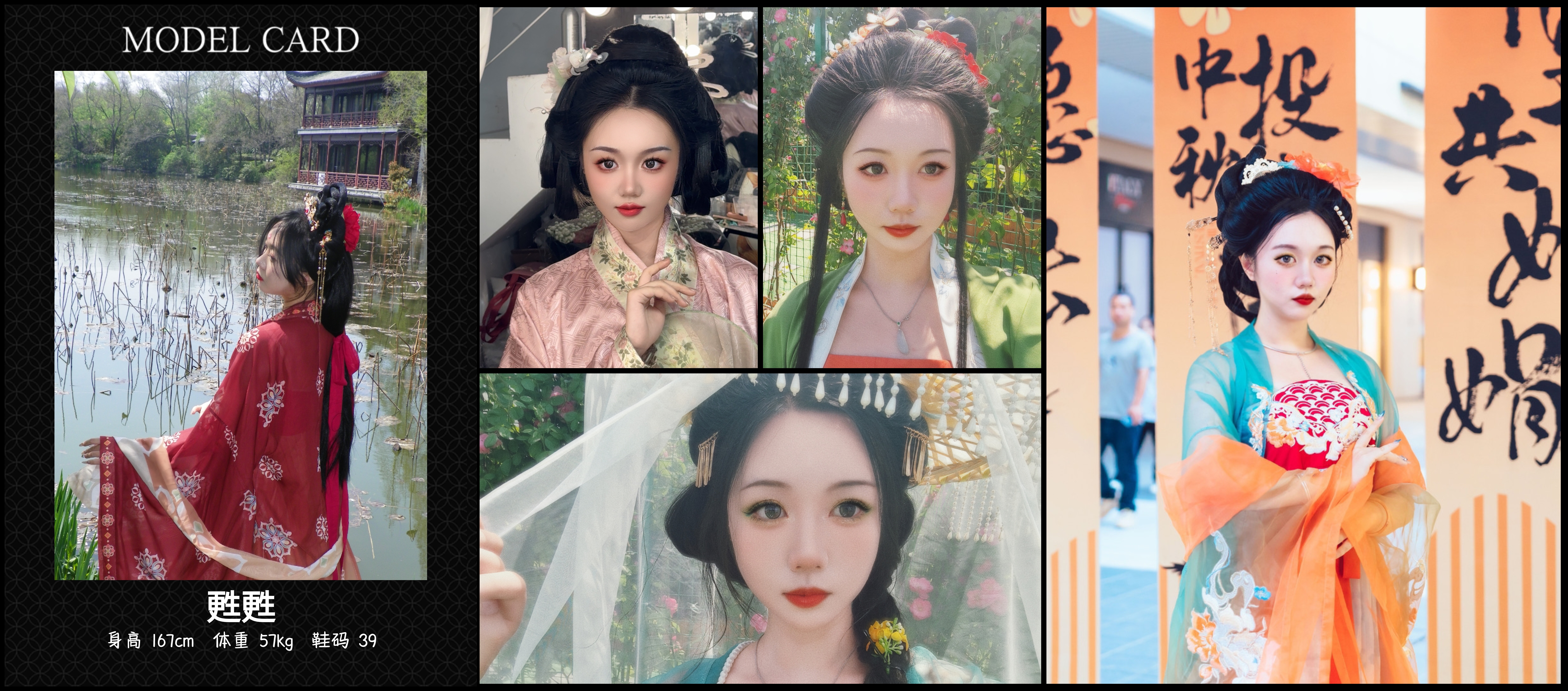 模卡