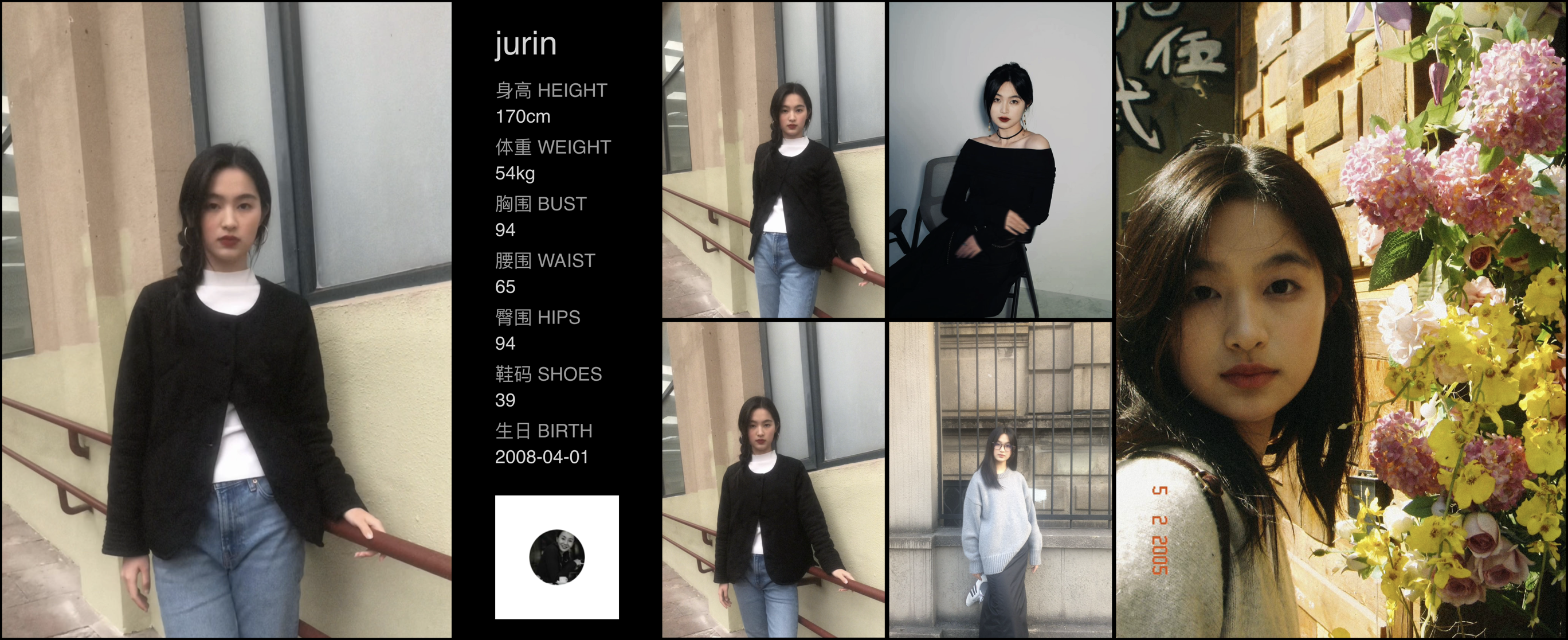 美影云