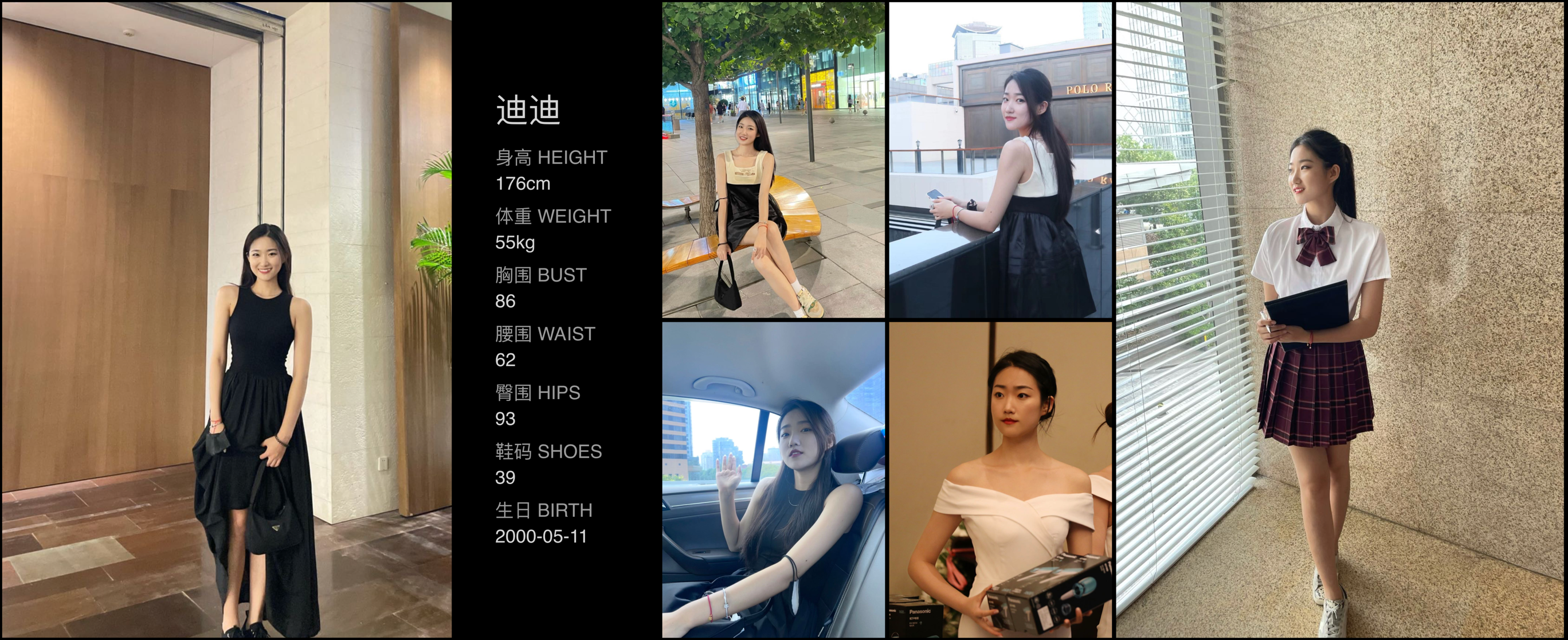 美影云