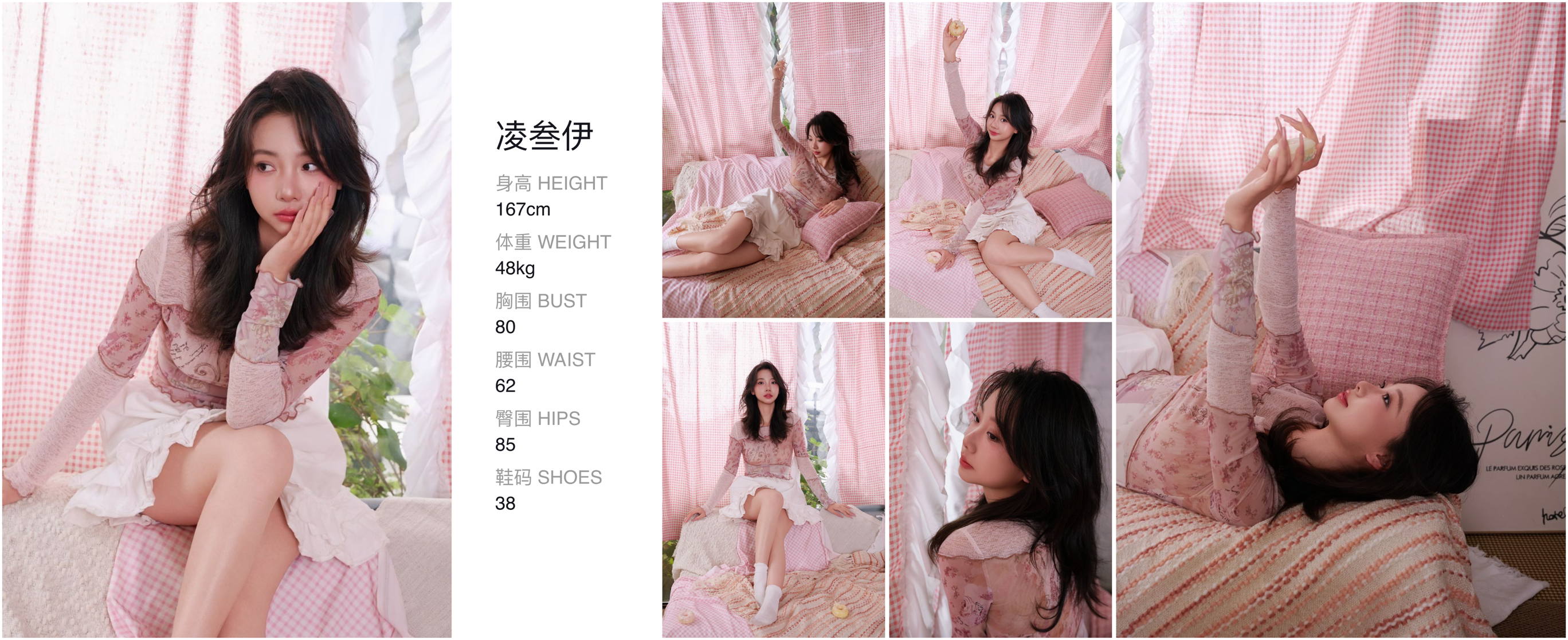 模卡