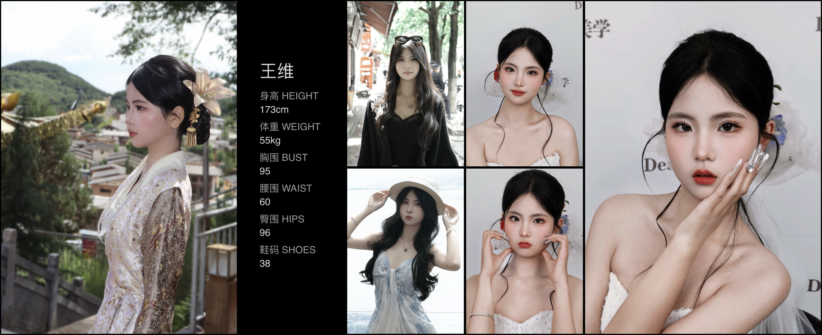 模卡