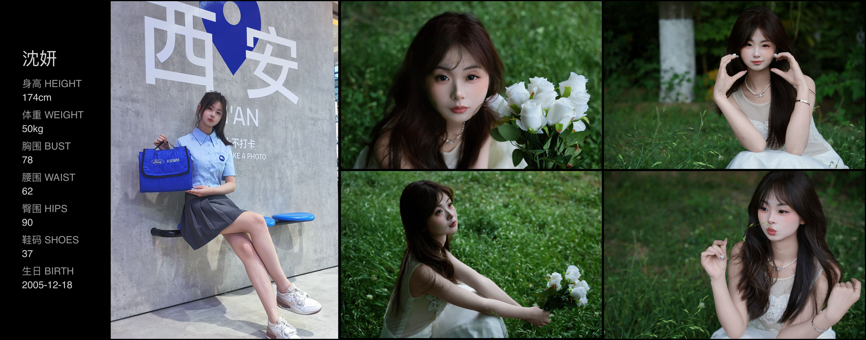 美影云