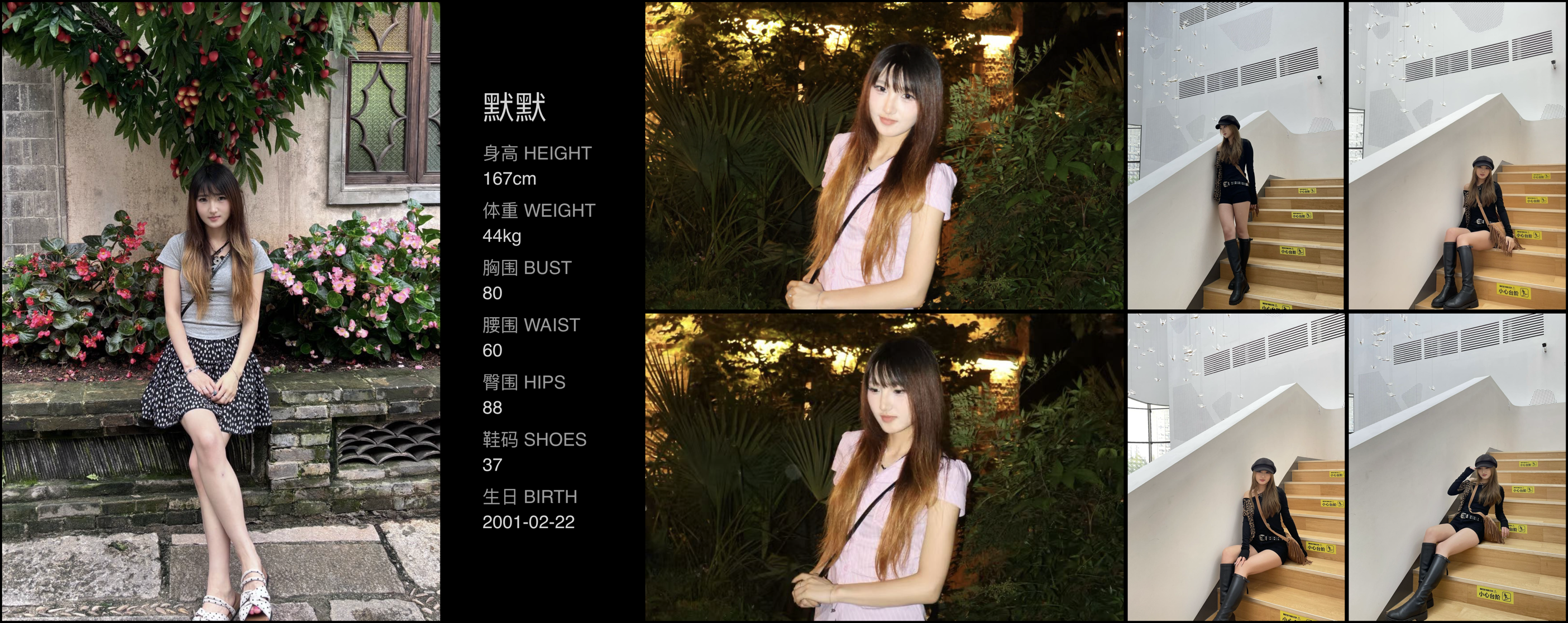 模卡