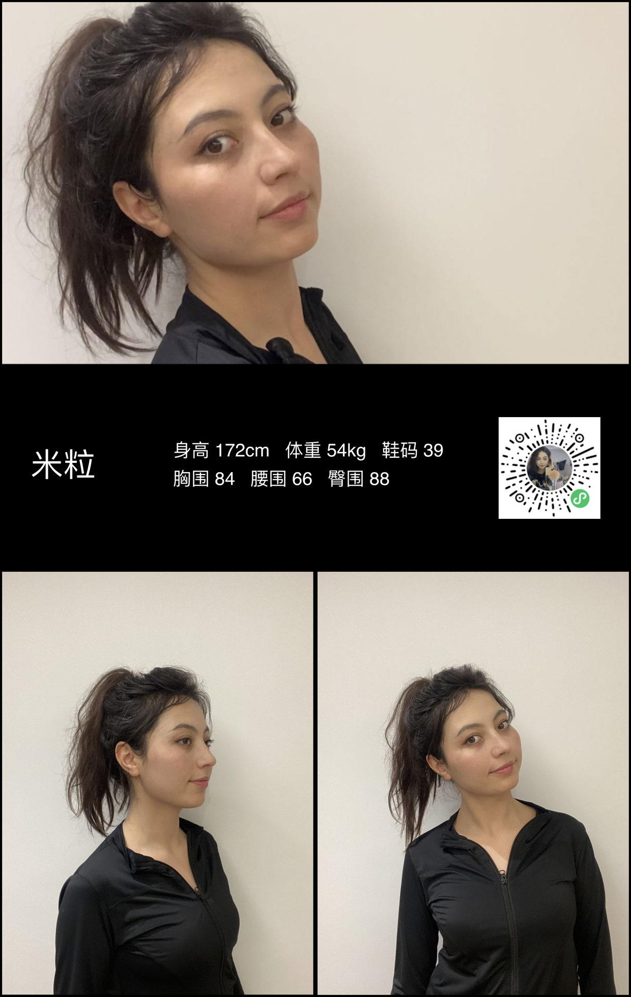 模卡