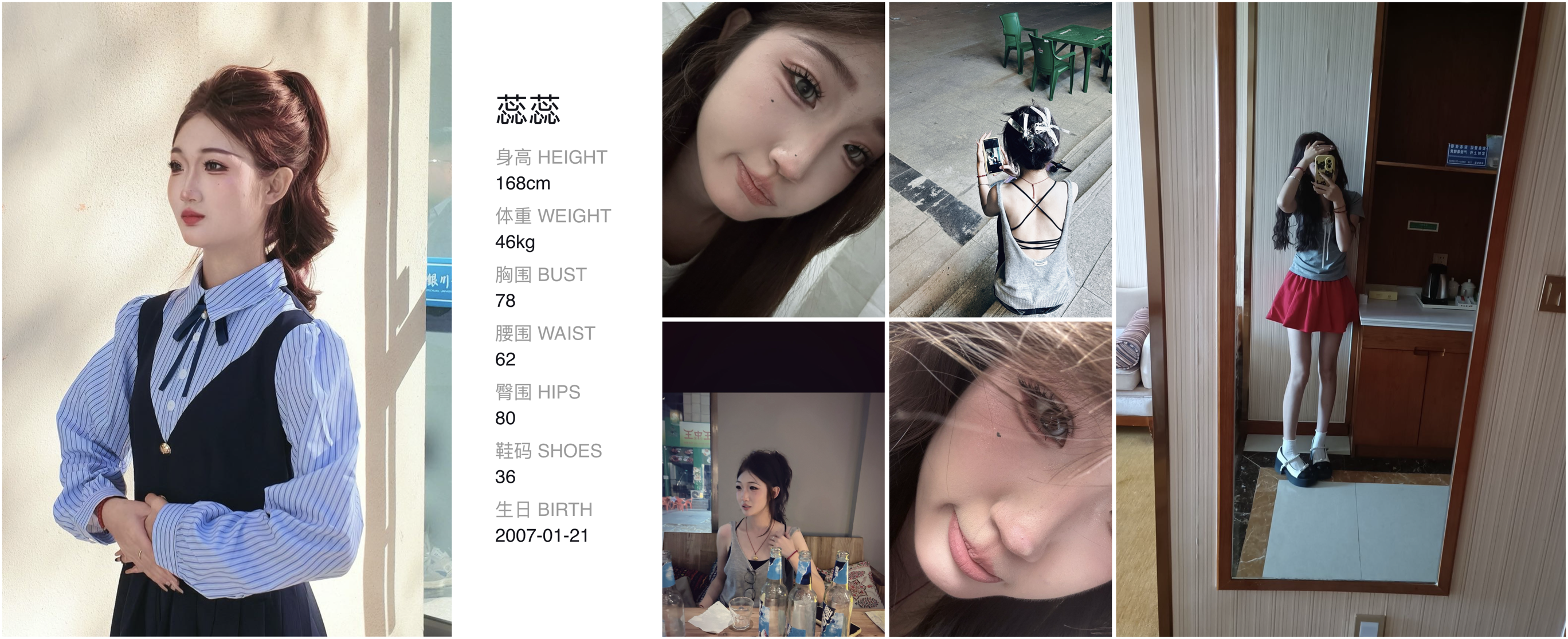 模卡