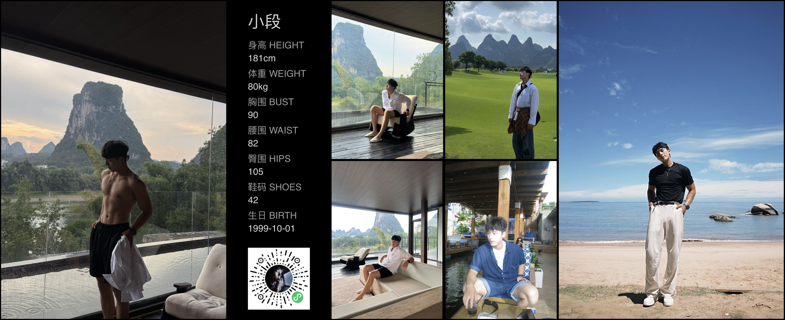 模卡