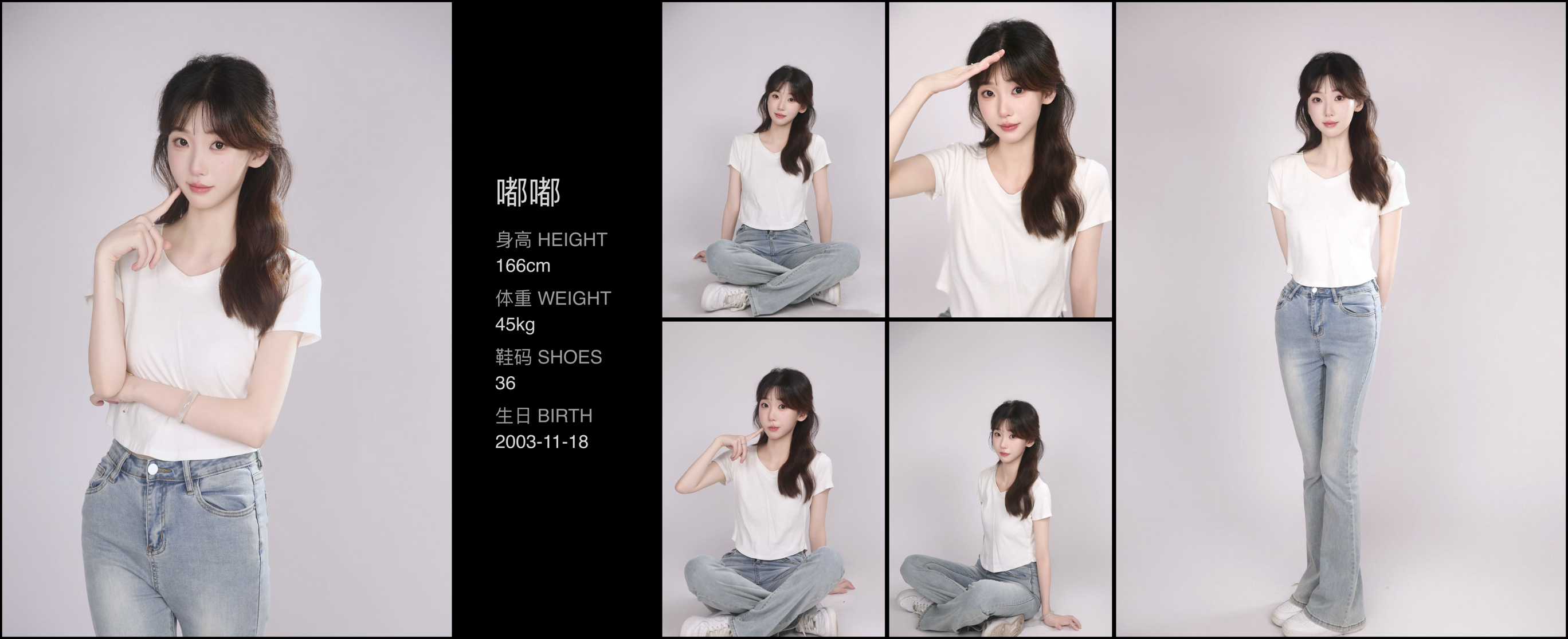 美影云