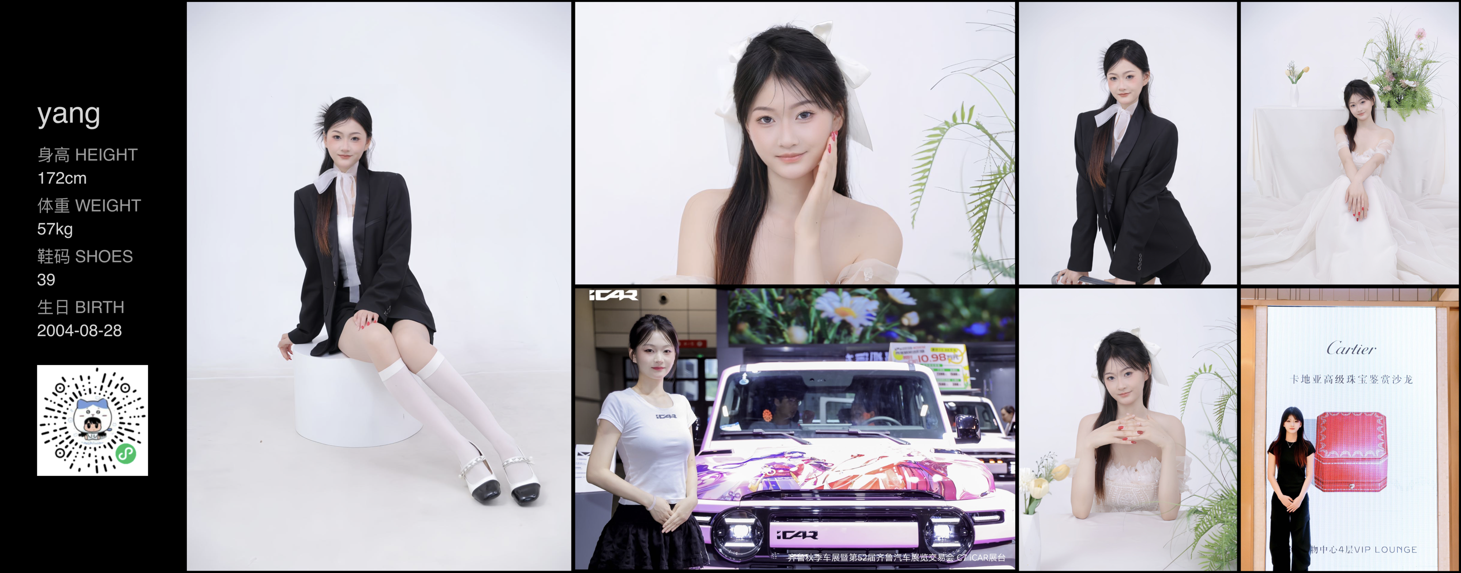 模卡