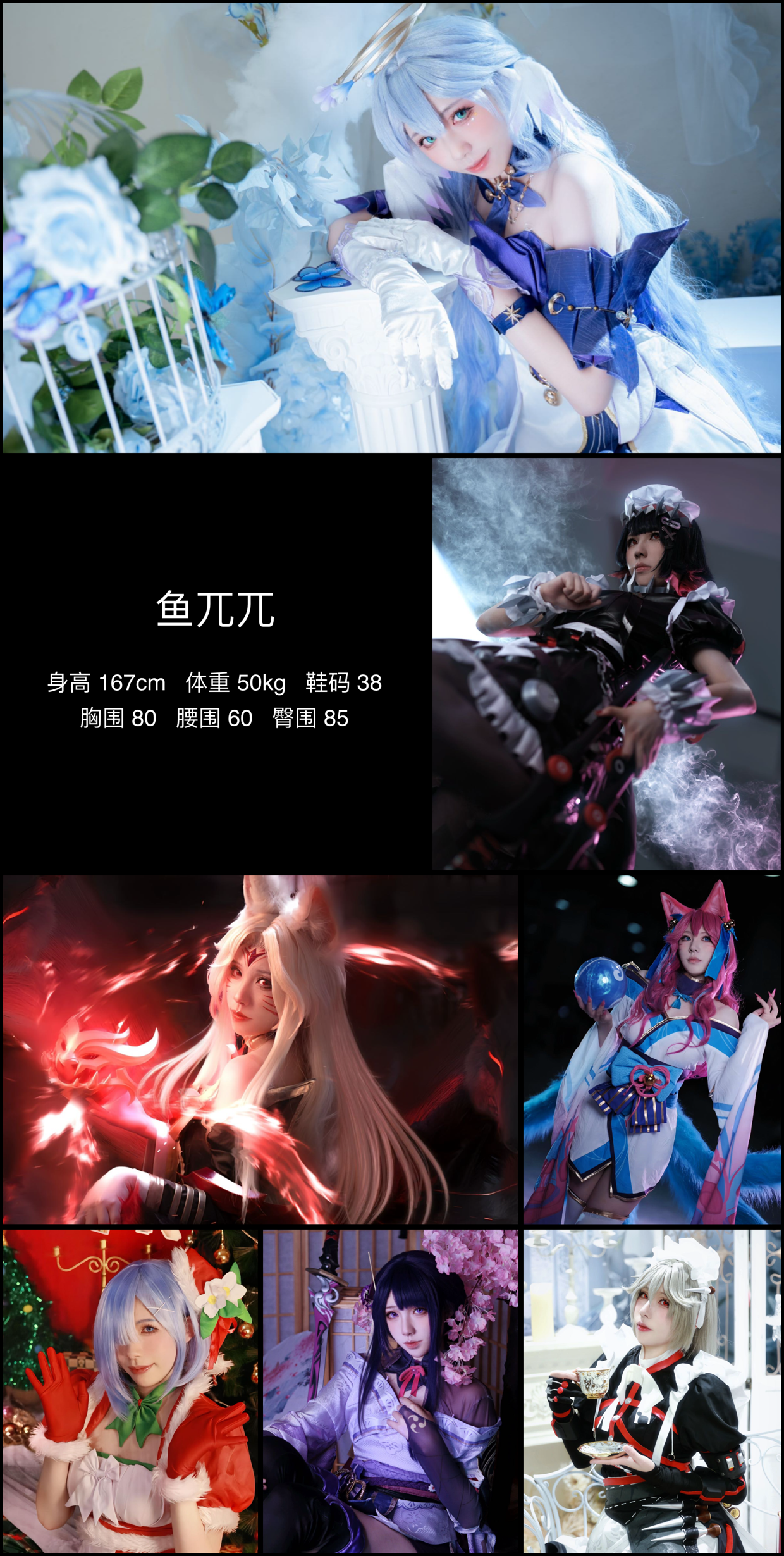 美影云