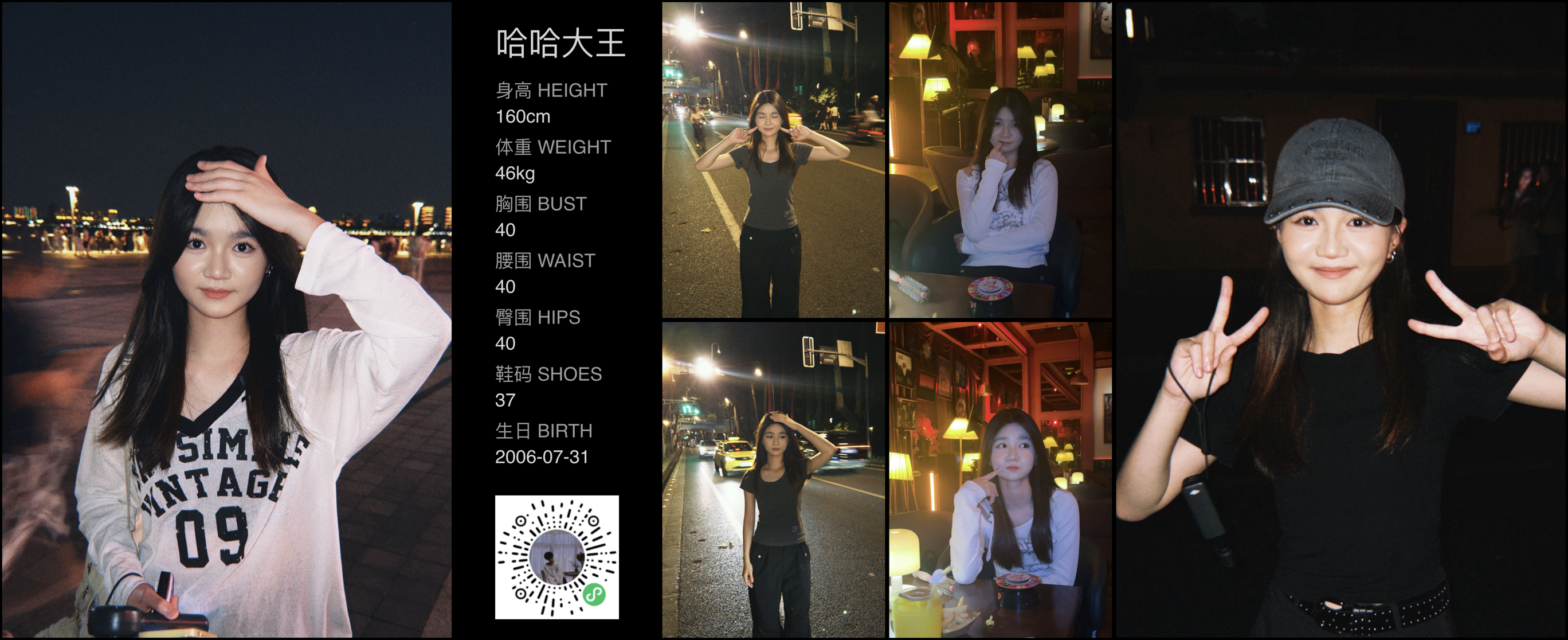 模卡