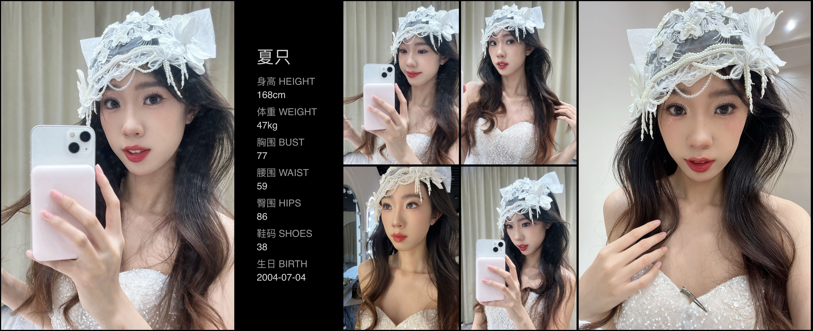 模卡